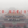 福彩3d图解太湖