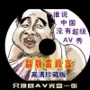 彩吧试机号排三彩吧试机号